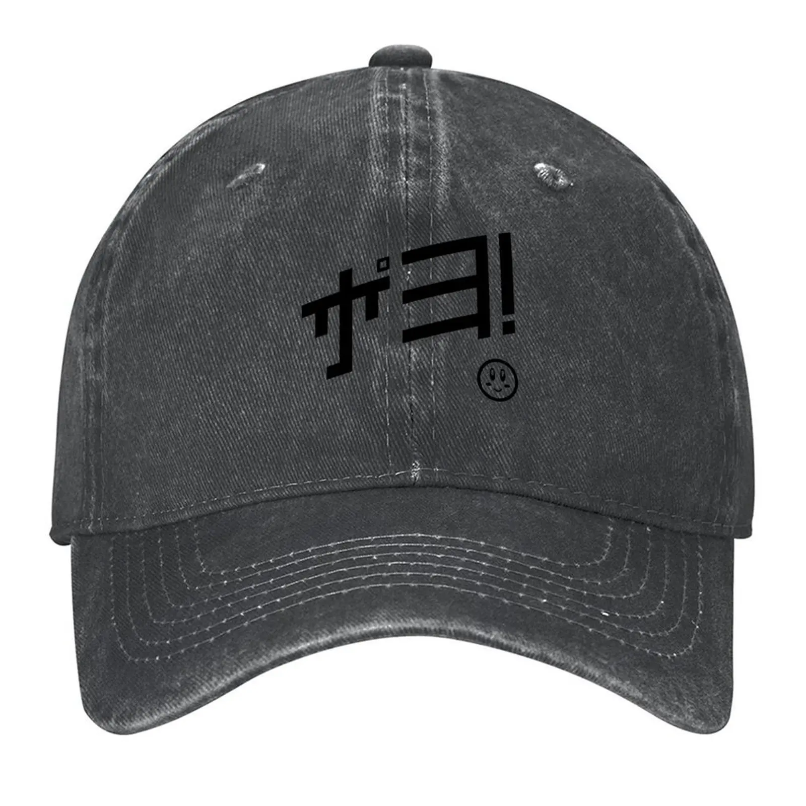 

Poyo! Black Baseball Cap Sunscreen Wild Ball Hat Rugby |-F-| Women's Men's