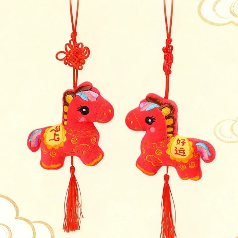 

Zodiac Year Of The Horse Pendant Traditional Red Spring Festival Tassel Pendant Good Fortune Good Luck Chinese Lucky Ornament