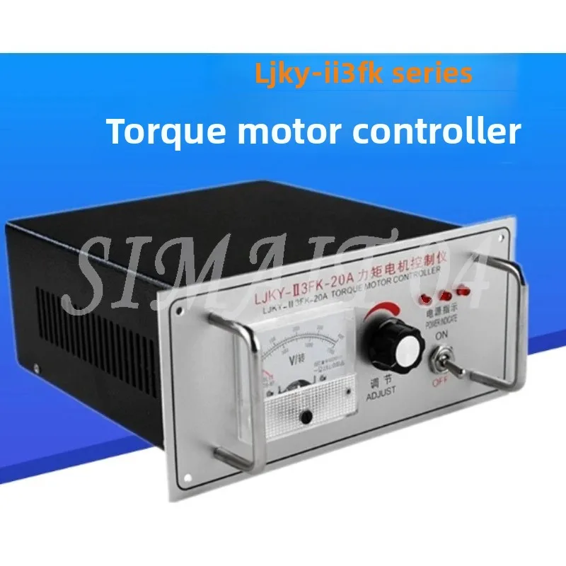 LJKY‑II3FK Torque Motor Speed Controller, Three‑Phase Voltage Regulator Control Unit 20‑32A for Winding Equipment