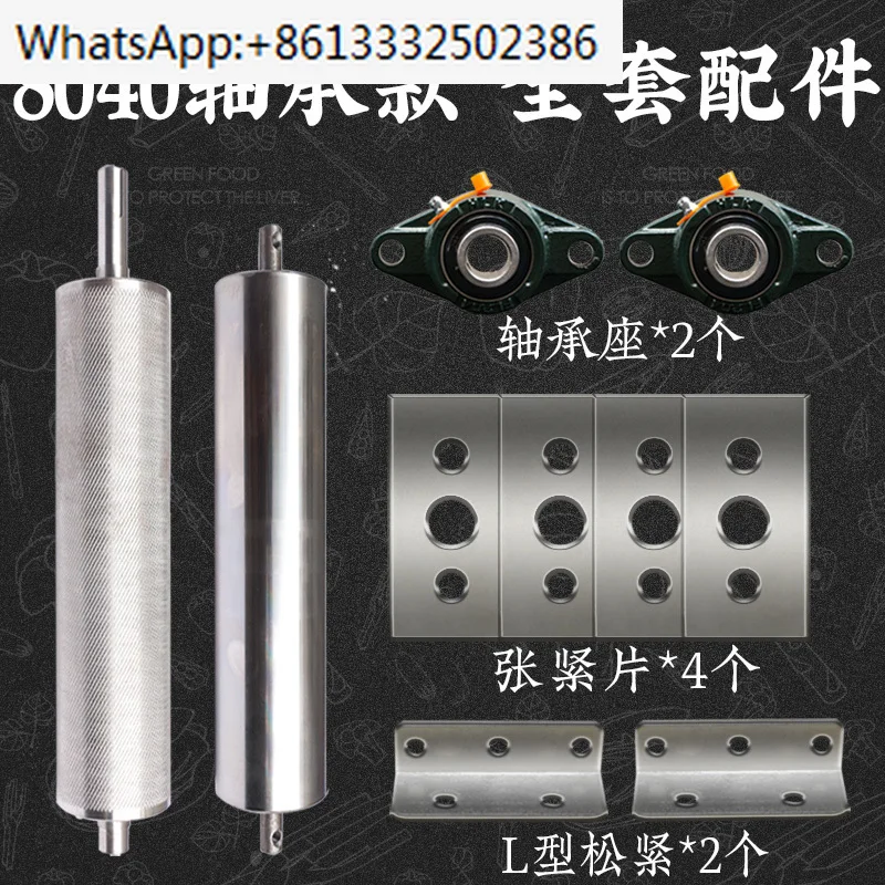 Complete set of conveyor belt accessories for paper grinding 76 main and driven drum assembly line roller 4080 bearing seat