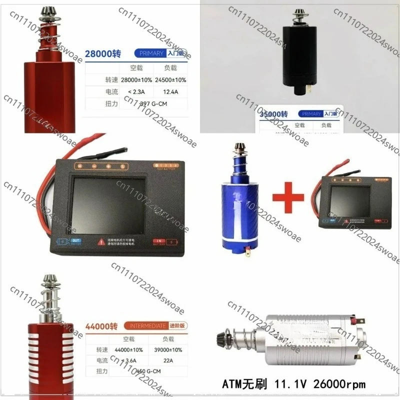 Brushless Motor Entry 480 Strong Magnetic 4th Generation 5th Generation Fine Strike Short Shaft High Torsion Motor