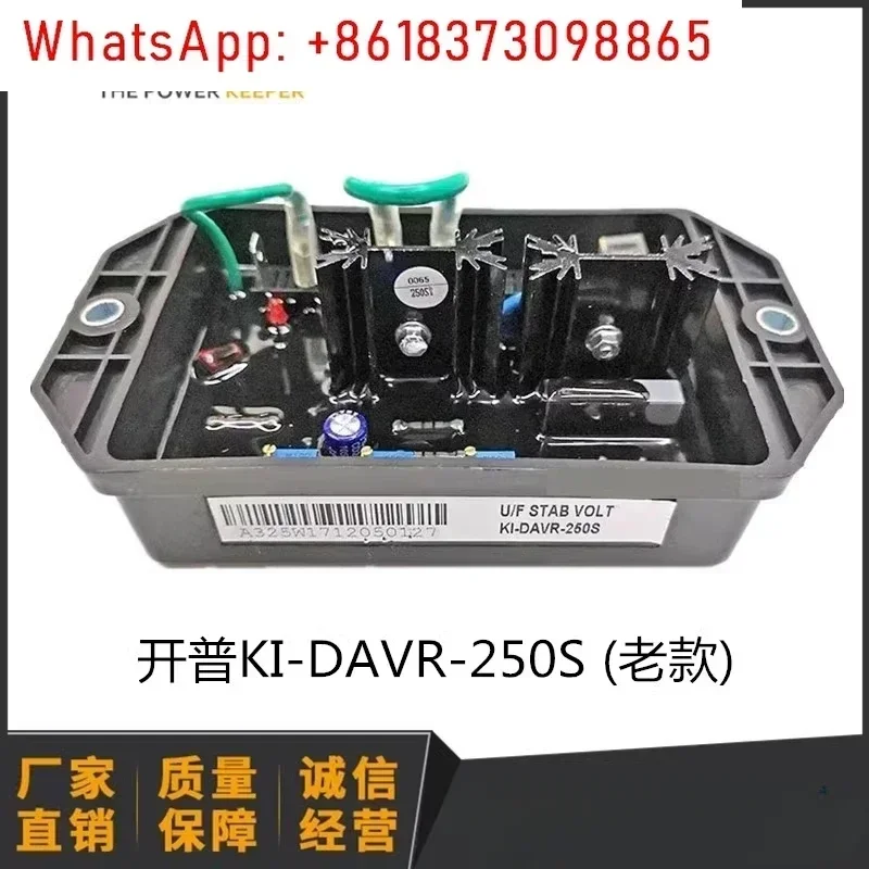 Cape accessories 250S voltage regulator KI-DAVR-250S automatic voltage regulator, brushless three-phase unit