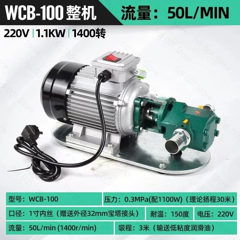 750W Stainless Steel Self-Priming Gear Pump Electric Suction Pump High Flow Hydraulic Oil Motor for Diesel Edible Oil 220V 380V