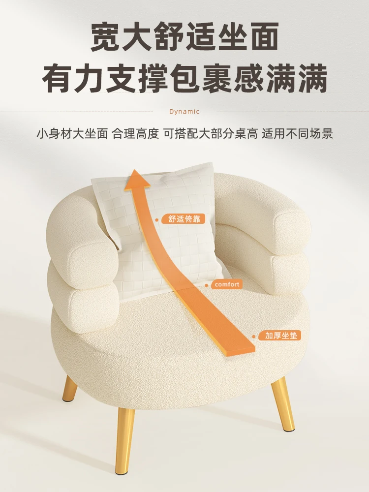 อินเทอร์เน็ตคนดัง BOBO เก้าอี้เดี่ยวห้องนั่งเล่นที่นั่งพักผ่อนโซฟาห้องนอน cloakroom แต่งหน้าเก้าอี้ Dresser สตูล