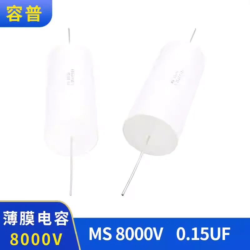 

Высоковольтный пленочный конденсатор MS 8000В 0.15мкФ, металлизированный полипропиленовый пленочный конденсатор