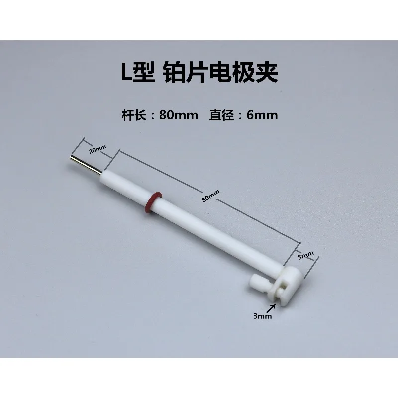 

PT-1 Platinum Plate Electrode Clamp 1-2mm for Lab Use High Quality Durable