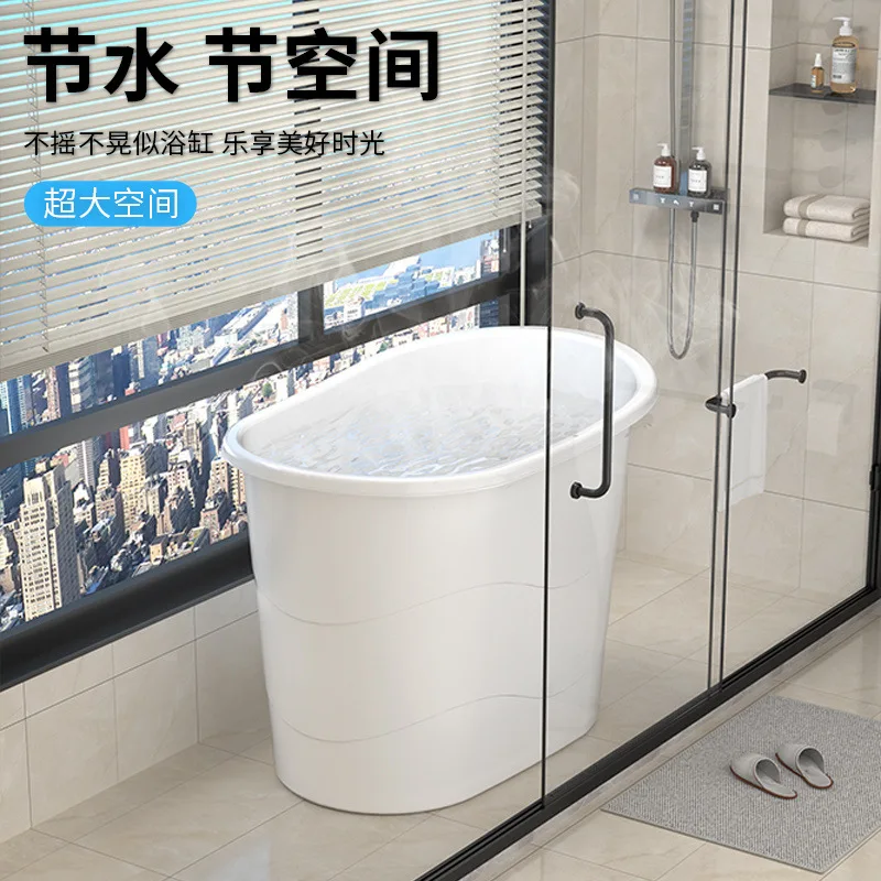 

Adult bath bucket Household plastic full body large bath tub Thickened small apartment Adult bath tub