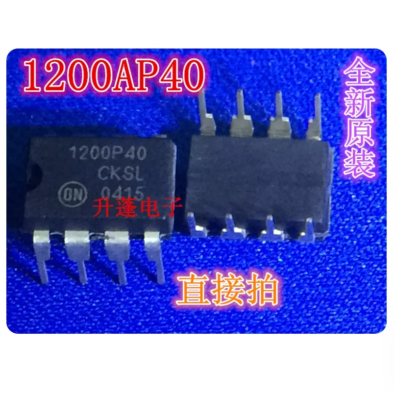 Free Shipping NCP1200AP40 24C164 AT24C164 24WC08PI 24WC08P1 2B265 ICE2B265 3BR0665JZ ICE3BR0665J ICE3BR0665  DIP-8 1200AP40