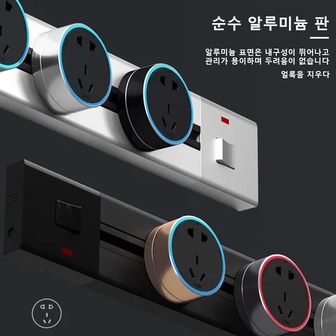 벽걸이 전기 트랙 소켓 모듈, DIY EU US UK FR 범용 표준 다중 플러그 익스텐션 레일 콘센트