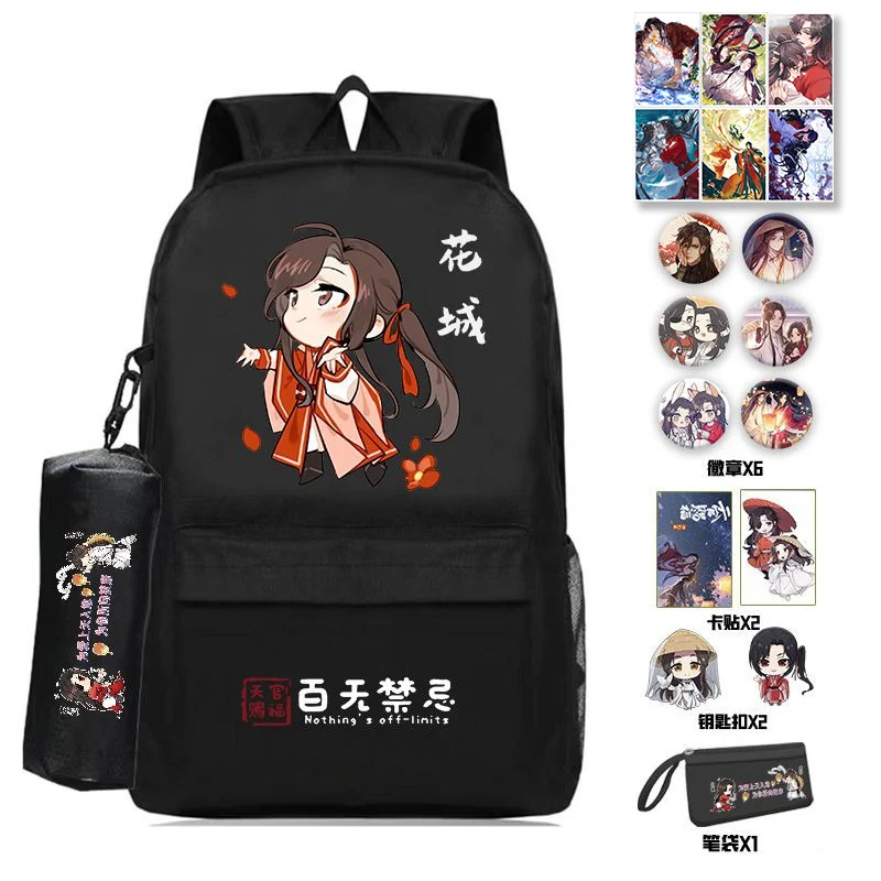 38×26×13cm Black White, Heaven officials blessing, Tian Guan Ci Fu, Student Kids Teens School Bags, Anime Backpacks Girls Boys