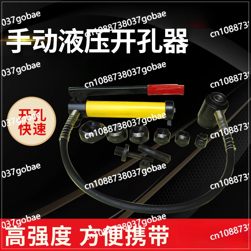 

Гидравлический сверлильный станок из нержавеющей стали, инструмент для расширения отверстий