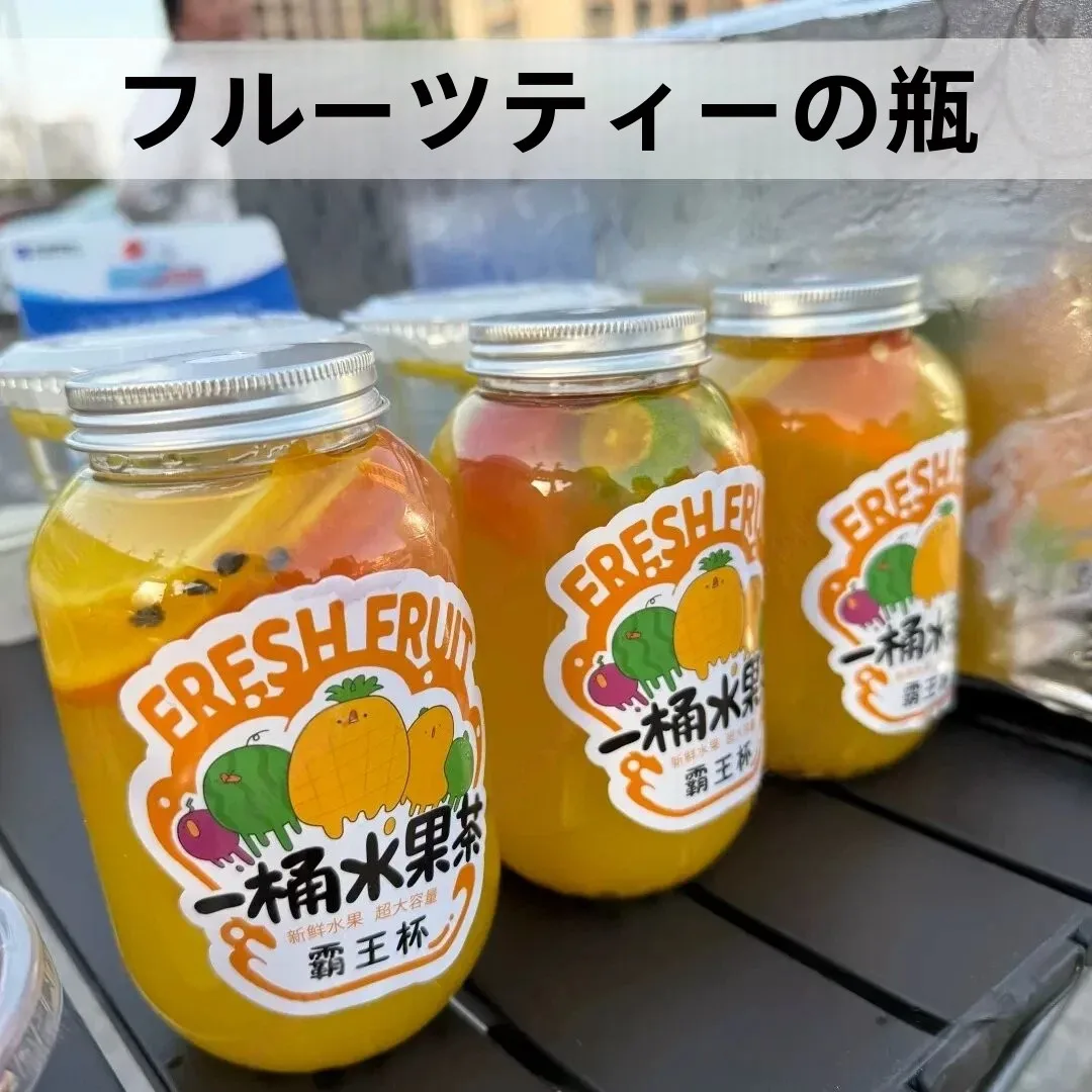 disposable-plastic-bottle-for-fruit-tea-500ml-stall-selling-tool-with-lid-milk-tea-juice-storage-container-round-shape-kitchen