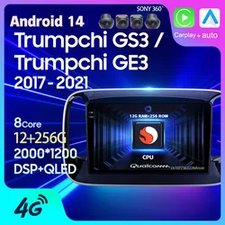 Android 14 Carplay Auto For GAC Trumpchi GS3 GE3 2017 2018 2019 2020 2021 Car Radio GPS Multimedia 2 Din Head Unit Stereo Video