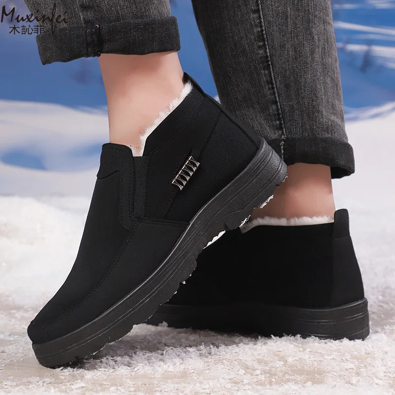 

2025 New Extra Large Men's Cotton Shoes Winter Plush Thick Cotton Shoes Waterproof and Warm Cotton Boots Large Shoes