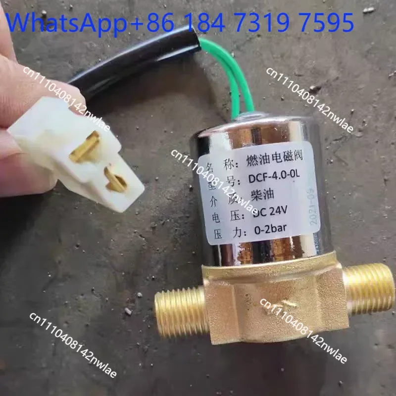 Heater Preheater Boiler Solenoid Valve Switch YQ16.3 YQ30 Hongye Series Special Accessories