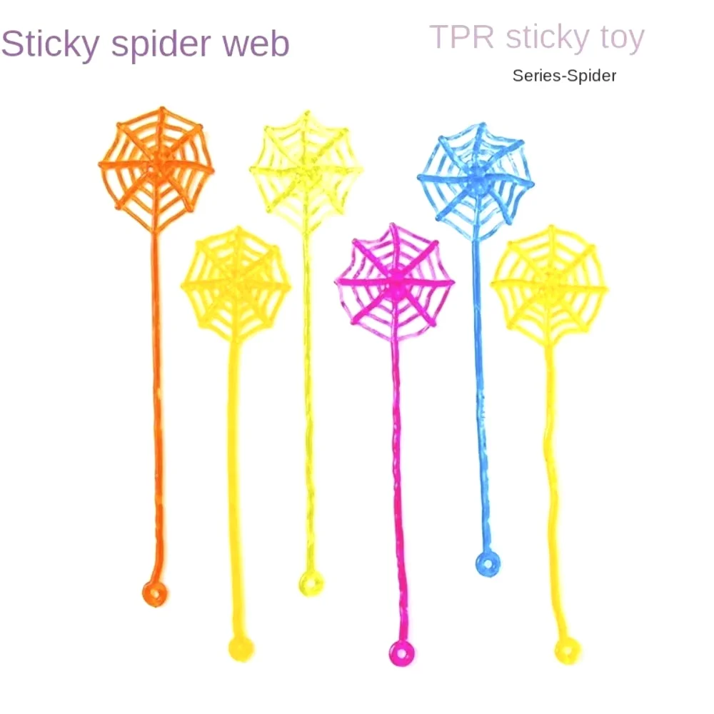 10-50Pcs Fun  Sticky Spider Web  Tricky Party Favor Decorations, Kids Birthday Party School Prize Gifts Party Favors