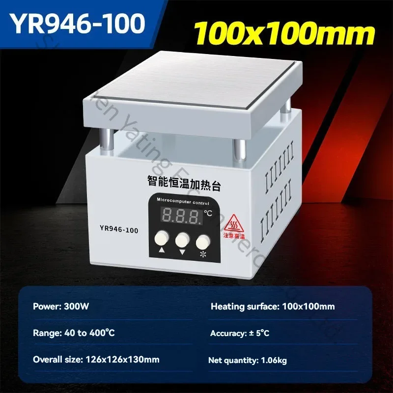 

YR946 100x100mm Digital Heating Table with Constant Temperature and Adjustable Temperature Tea Steaming Film Preheating Platform