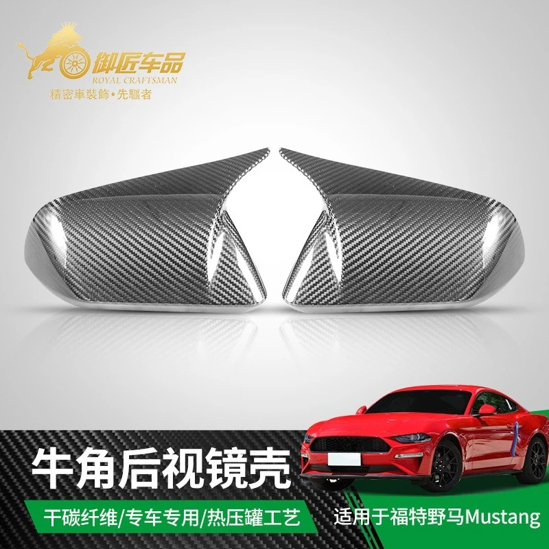 

Suitable for Ford Mustang dry carbon fiber horn rearview mirror case mirror cover exterior modification