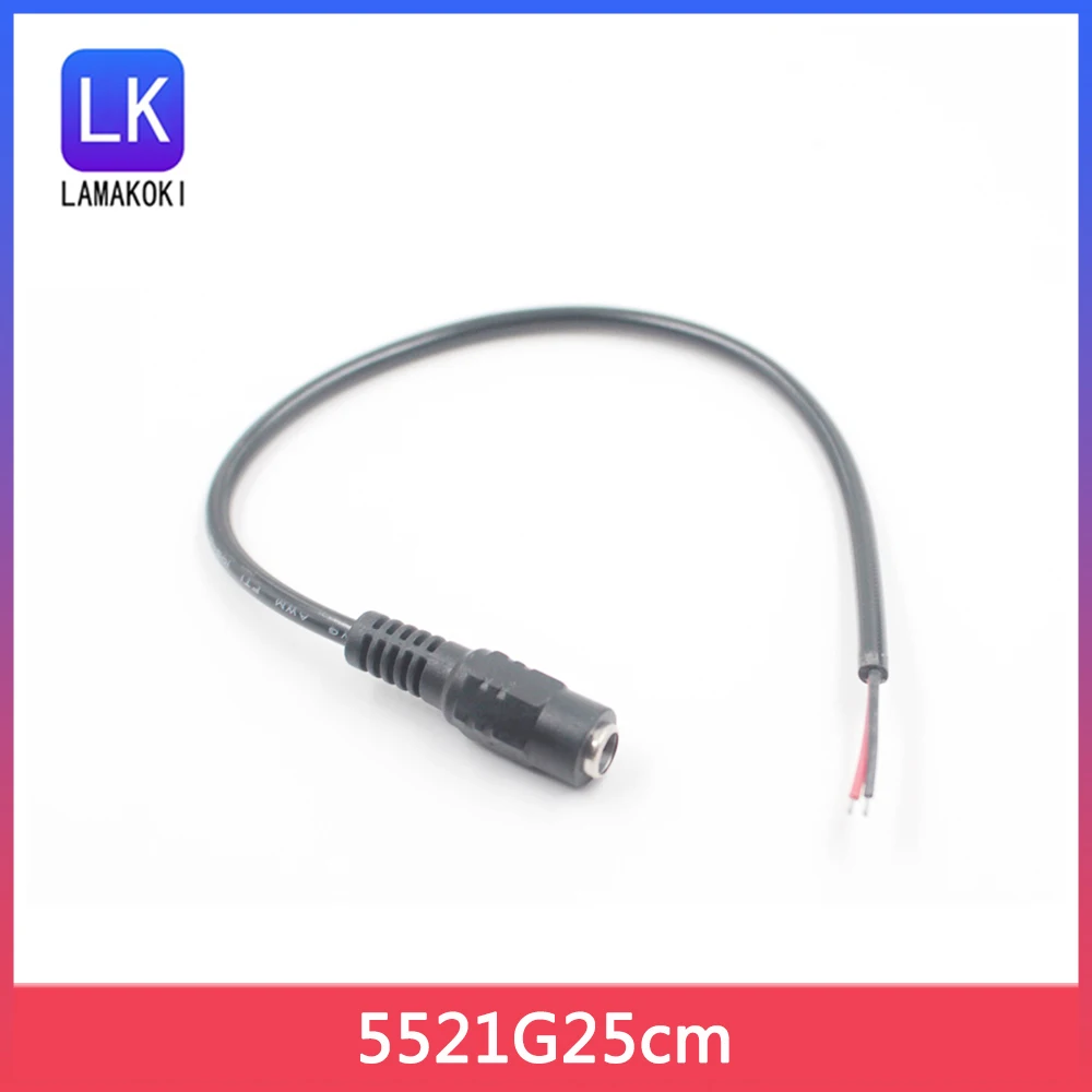 DC 5.5*2.1mm Cable 25CM FOR 18650 Battery Pack