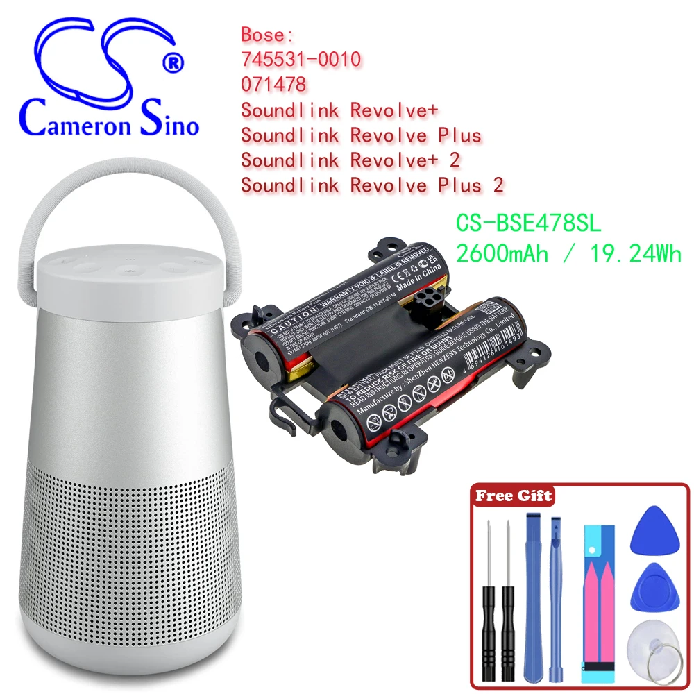 Speaker 2600mAh / 19.24Wh Battery For BOSE 745531-0010 Soundlink Revolve+  Soundlink Revolve Plus  071478  Soundlink Revolve+ 2