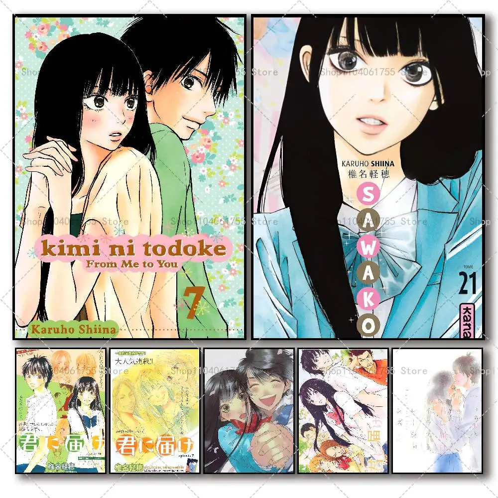 Anime K-Kimi Ni T-Todoke  Poster Self-adhesive Wall Mural Art Waterproof Sticker For Bar Room Decor High Quality Print Gift