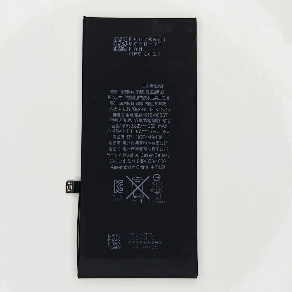 Applicable to 2691mAh 616-00367 Battery For iPhone 8P For Apple Mobile Phone