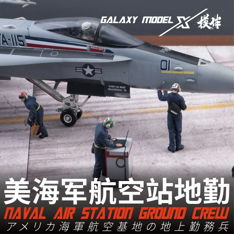 

Galaxy F48098-107 3D-печать в масштабе 1/48 Авиационная станция военно-морского флота США Земляной экипаж для современных посадковых сцен истребителя, моделирование хобби, сделай сам