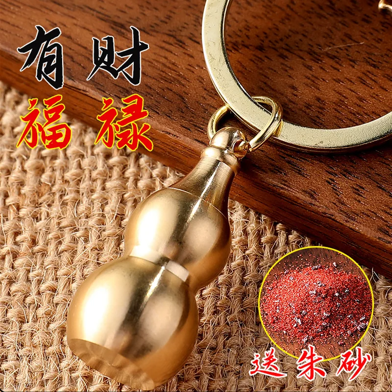 Zodiac Copper Chinese Traditiona Money Pi Xiu Keychain Automobile Hanging Ornament Five Emperors Coins Yellow Rope Gourd Pendant