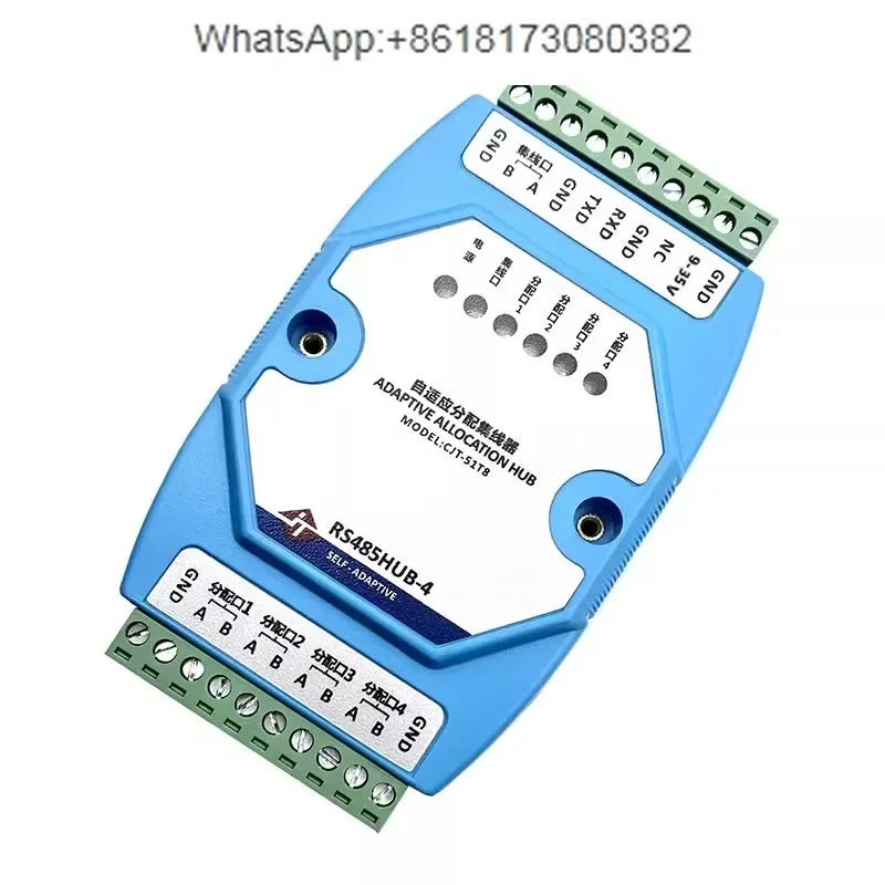 Lianda Jietong 4-way 485 hub distributor sharer, splitter 1 in 4 out photoelectric isolation, strengthened lightning protection