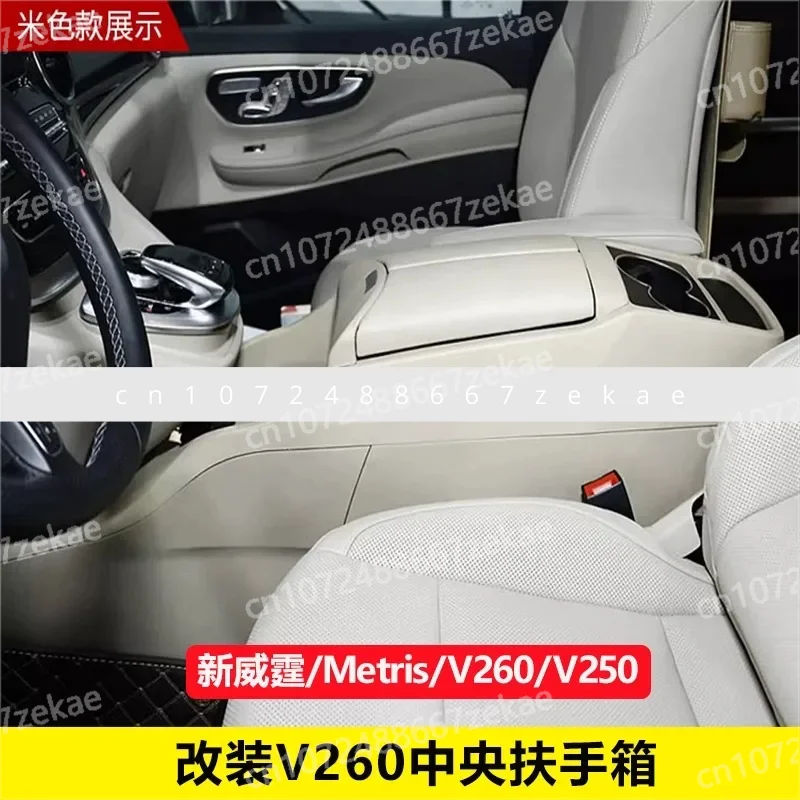 

New V-Class Vito V250 V260 Modified V-class Armrest Box Central Car Without Refrigerator PU Leather in