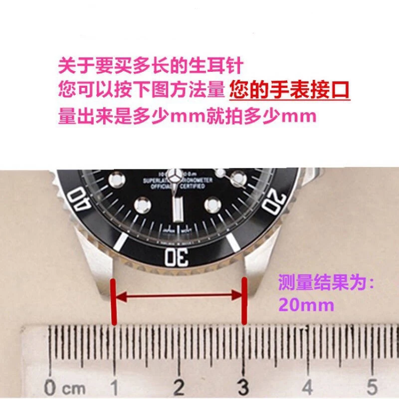 Curvo Assista Strap Link Bars, Bent Primavera Bars, Assista Strap Bands, 12mm, 14mm, 16mm, 18mm, 20mm, 22mm, 24mm, 26mm, 28mm
