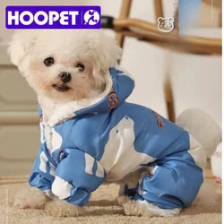 HOOPET Dog Clothes Autumn and Winter Splash-proof Puppy Warm Four-legged Cotton Clothes Pet Outdoor Waterproof Clothing Teddy