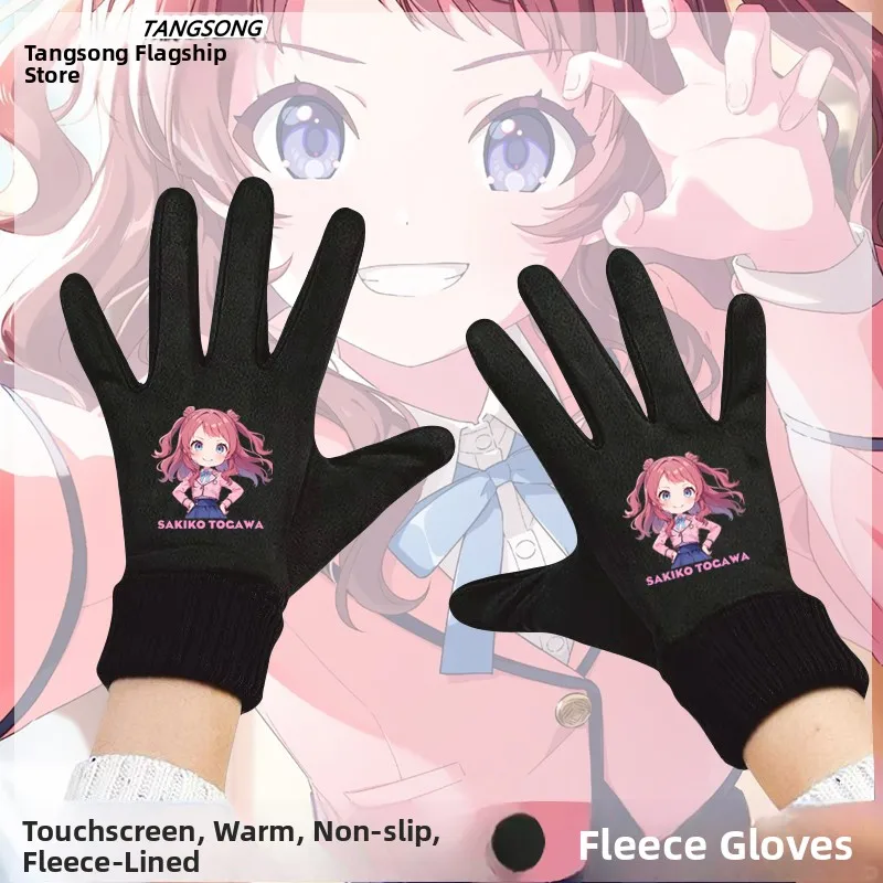 

Co-branded Idol Master Winter Cycling Gloves Unisex Fleece Lined Touchscreen Compatible Casual Style Fashionable Accessories