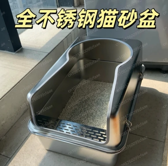 

Очень большой 60 см лоток для кошачьего туалета из нержавеющей стали, лоток для кошачьих какашек, приподнятый забор, кошачий туалет, защита от запаха, защита от брызг, лоток для домашних животных