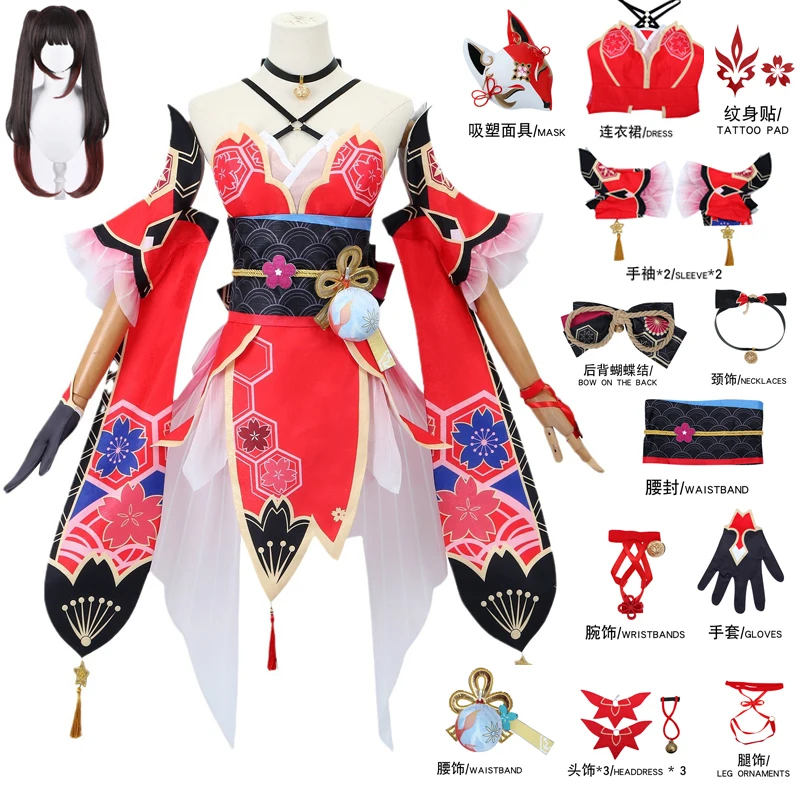

Collapse Star Dome Railway Fireworks Cos Costume Mask Fool Fireworks Cosplay Two-dimensional Animation Costume