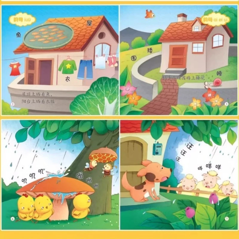 الكنز تعلم اللغة التعبير التنوير كتب التعليم المبكر المعرفي للأطفال من 0 إلى 3 سنوات