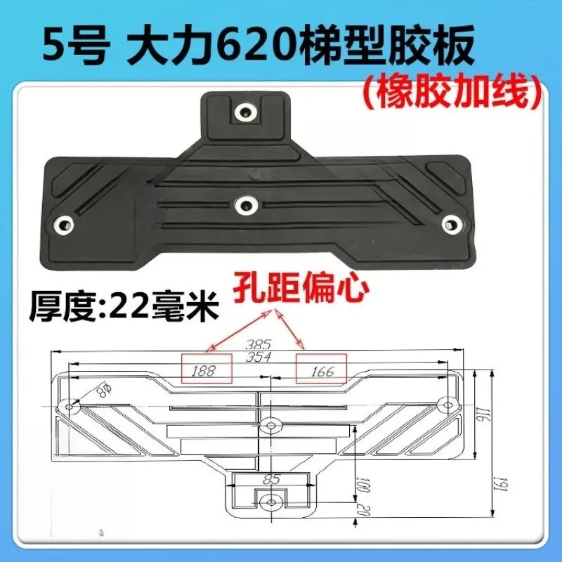 Tire disassembly and stripping machine accessories T-shaped rectangular rubber pad pressure tire pad