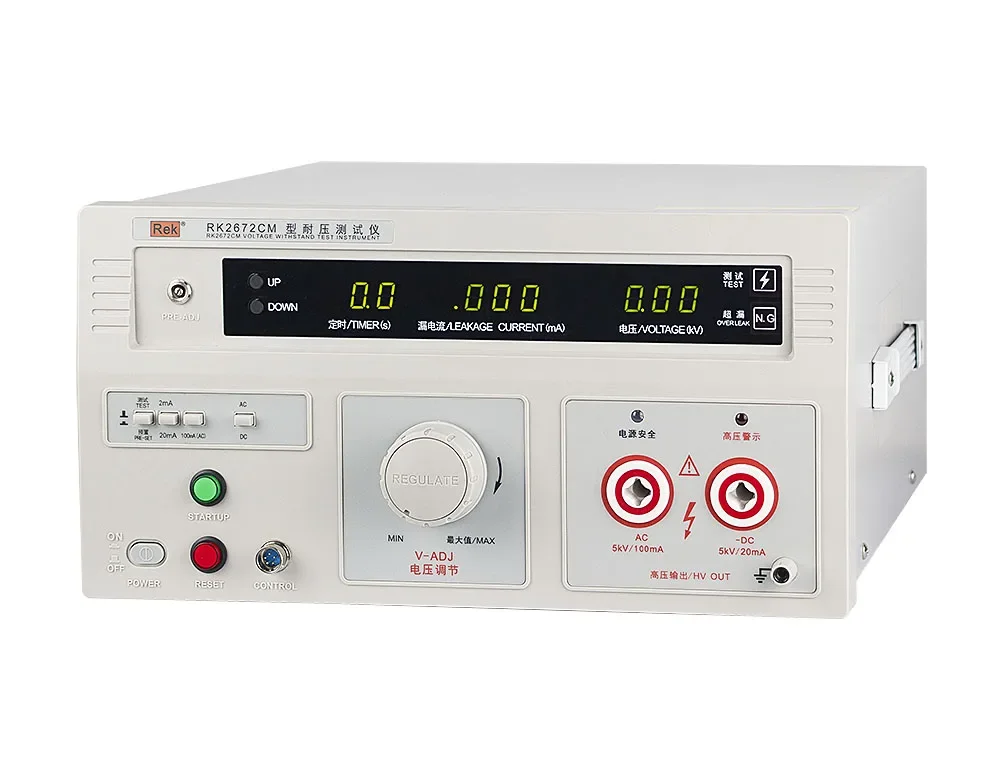 5KV AC DC Hipot Tester RK2672CM Weerstaan Spanningstester Hoogspanning Elektrische Veiligheid Compliance Analyzer