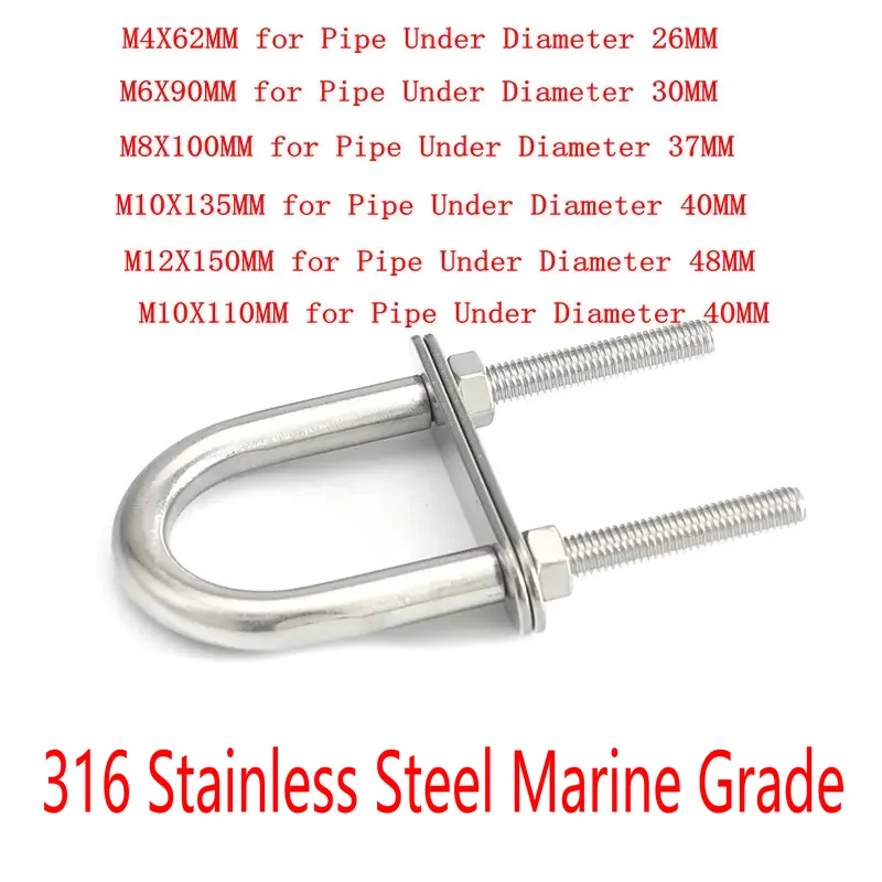 2PCS Stainless Steel 316 Marine Grade Rigging M4 M5 M6 M8 M10 M12 Bow Stern Eye U-Bolt for Boat Yacht Hardware Parts Pipe Clamp