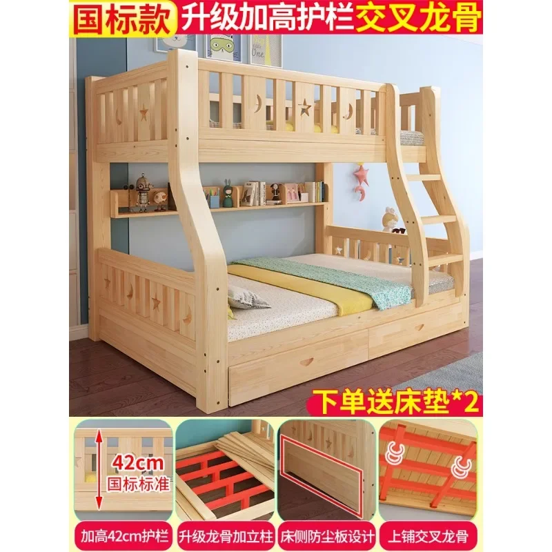 Solid wood upper and lower beds Bunk beds Two-layer high and low beds Double  Upper and lower bunk wooden