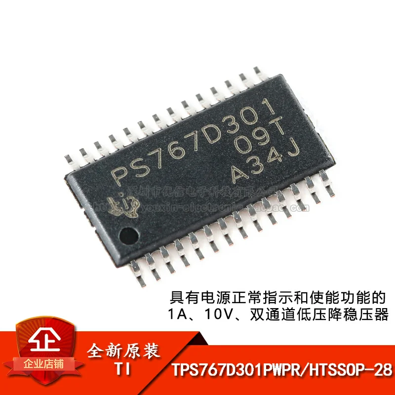 TPS767D301PWPR HTSSOP-28 IC NEW Original