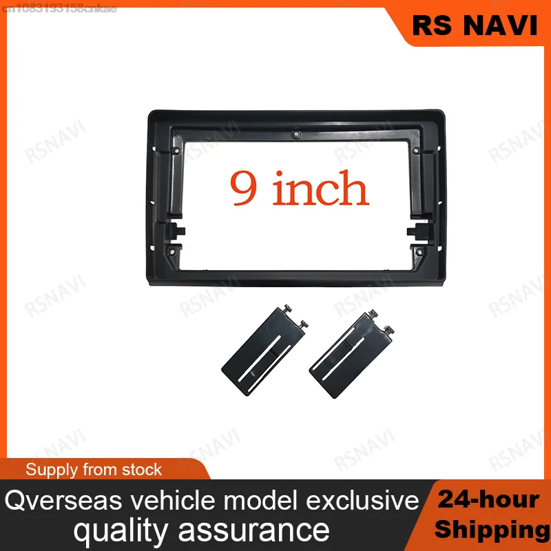 GPS 2 din 9 inch Car Frame  Facia Adapter Android Radio Dash Fitting Panel Kit For Fiat Bravo