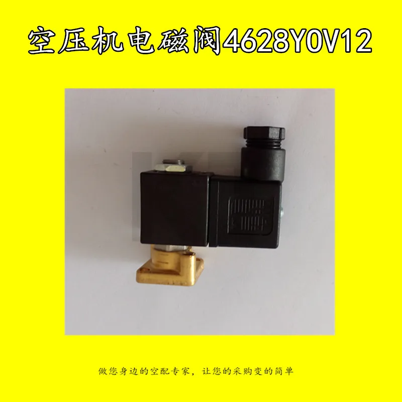 

4628Y0V12 2205269215 Replacement of ODE Solenoid Valve For Screw Air Compressor Parts Use On Intake Modules