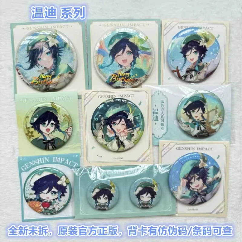

Официальный оригинальный значок Mihoyo Genshin Impact Venti, серия к 5-летнему юбилею, 58 мм, коллекционный, для фанатов Genshin.