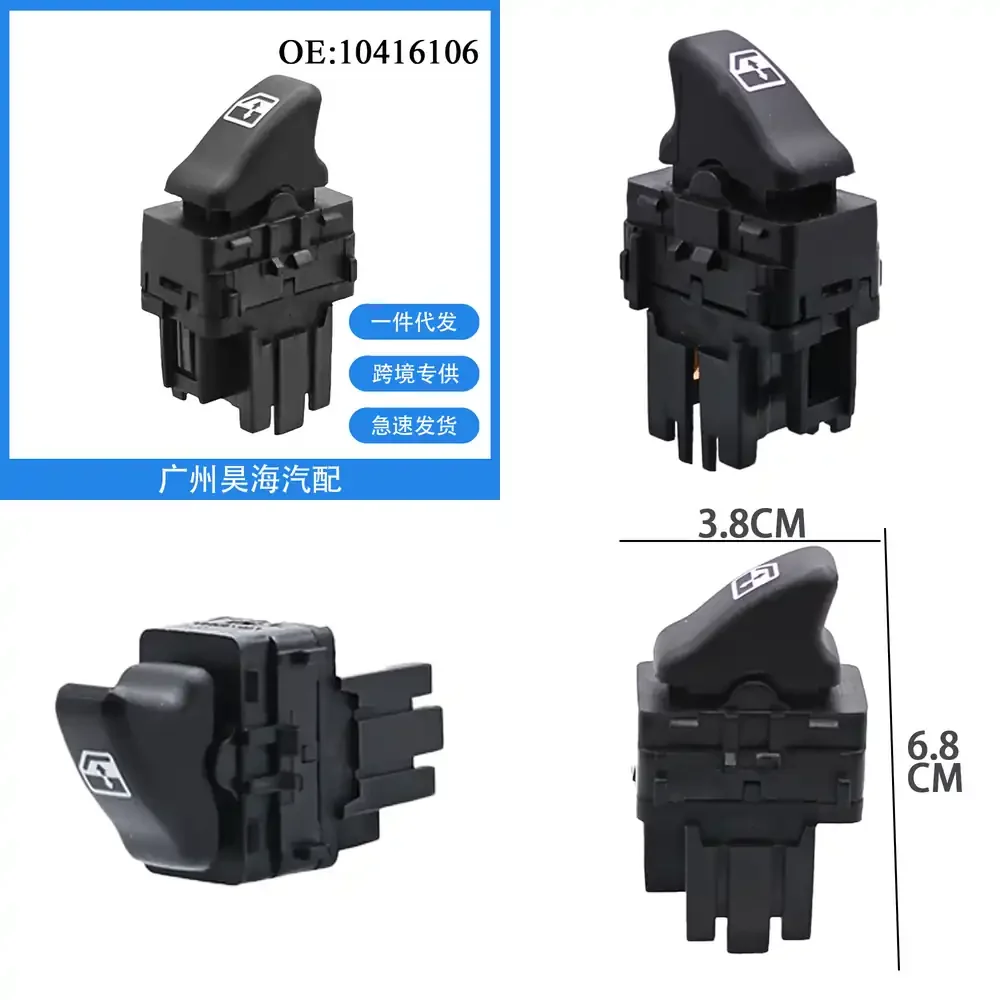 

Electric Window Switch Single Glass Lift Switch for Buick GL8 2000 2001 2002 2003 2004 Car Accessories Auto Parts Replacement