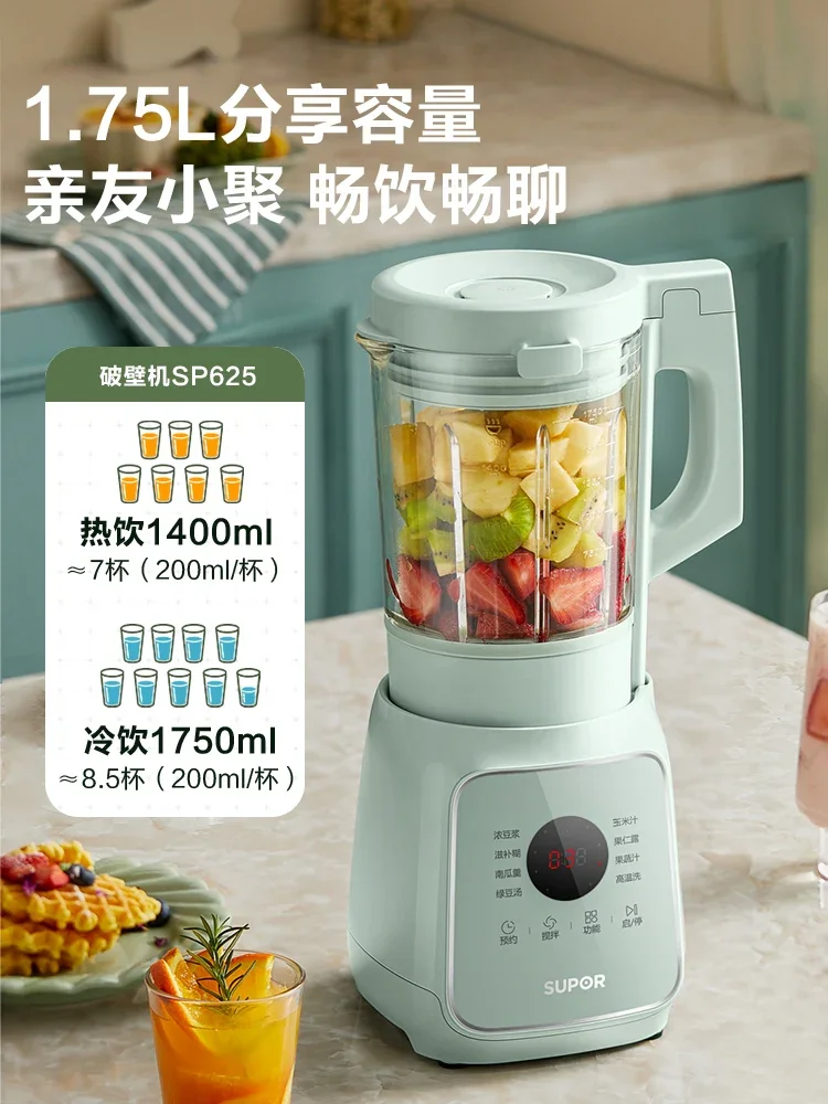 220V Supor High-Power Blender Met Verwarmingsfunctie, Geen Filter Automatische Multifunctionele Juicing Machine Voor Thuisgebruik