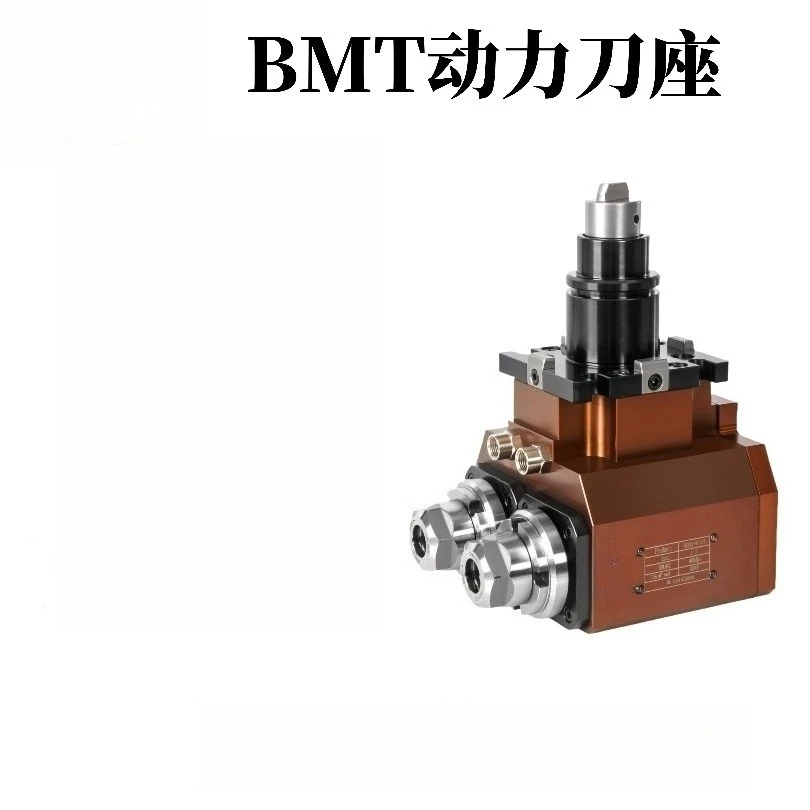 BMT Powered Tool Holder, Turret, Turning and Milling Composite Integrated Power Head, CNC Lathe Power Head 90 degrees