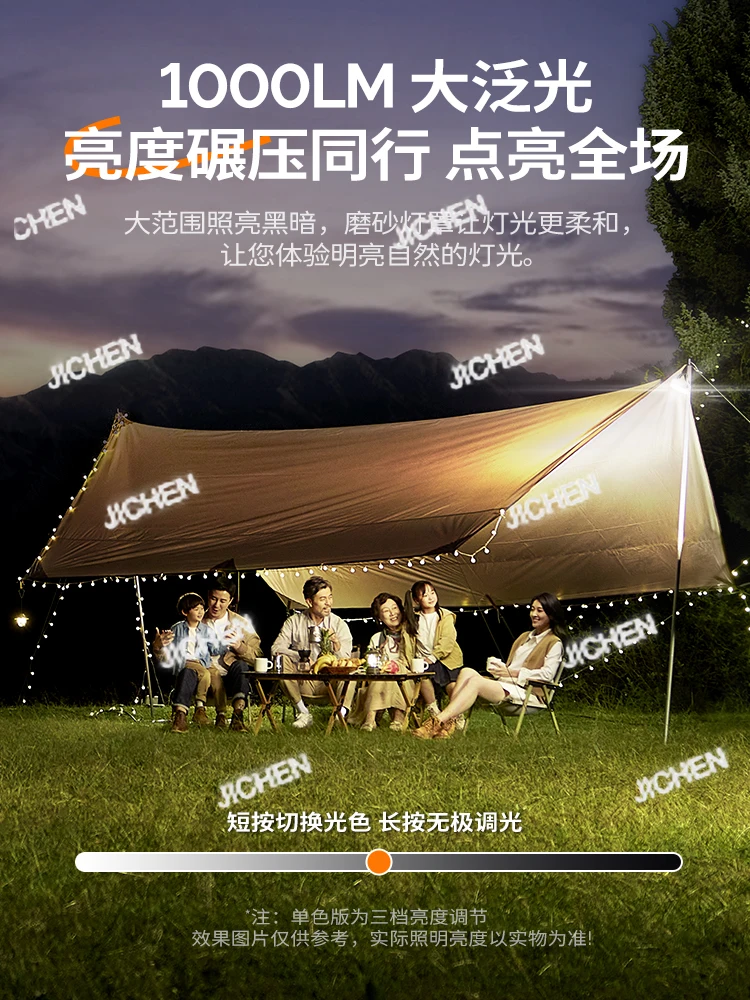 Xh Portable Camping… - image