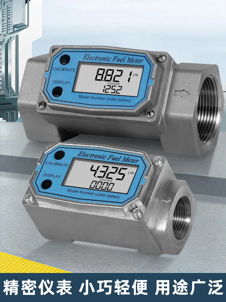 

Liquid Flow Meter Brass Stainless Steel Fuel Diesel Methanol Water Oil Totalizer Gauge With LCD Display