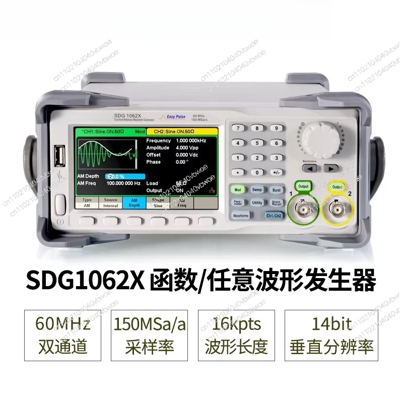Function arbitrary wave generator SDG1032X/SDG1062X signal source high precision frequency meter
